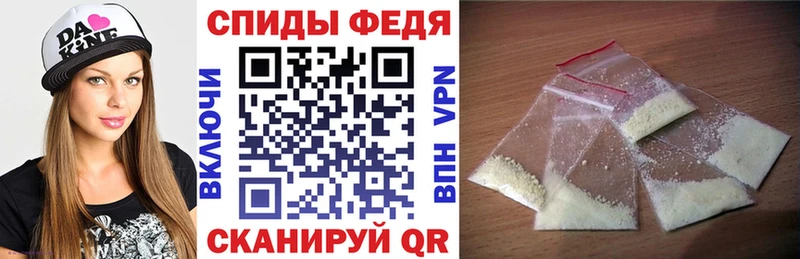 АМФЕТАМИН VHQ  Новое Девяткино 