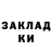 КЕТАМИН VHQ Deagle Adidas