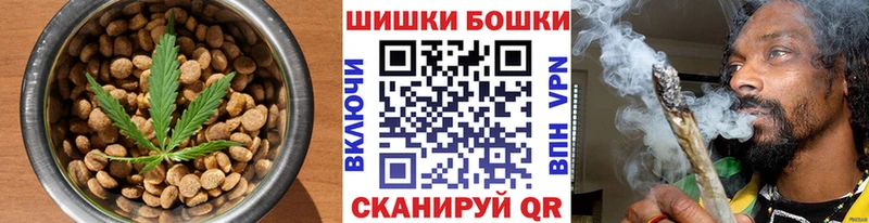 OMG как зайти  даркнет формула  Новое Девяткино  Cannafood конопля  наркошоп 