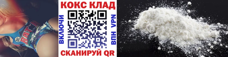 ссылка на мегу зеркало Новое Девяткино Cocaine Columbia купить наркотик