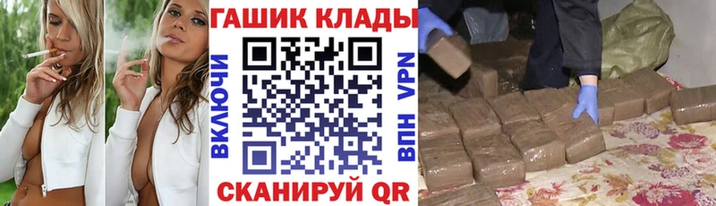 площадка официальный сайт  Новое Девяткино  ГАШИШ Ice-O-Lator 