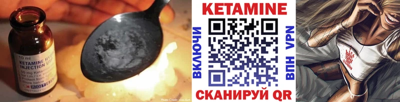 Кетамин VHQ Новое Девяткино