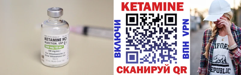 КЕТАМИН ketamine  Новое Девяткино 