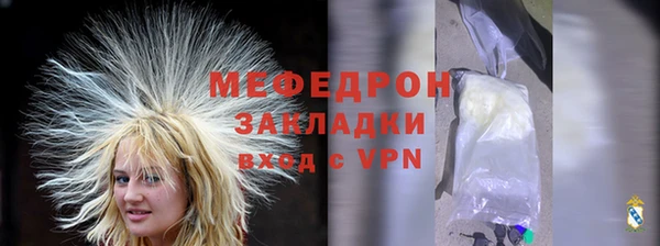 соль курить ск Липки