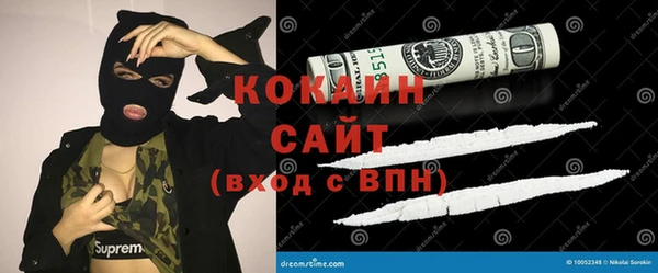 кокаин колумбия Санкт-Петербург