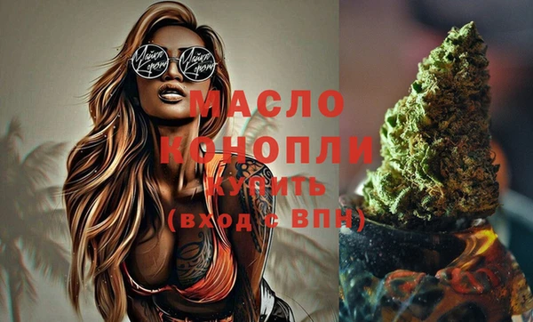 соль курить ск Липки