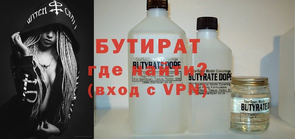 MESCALINE Ессентукская