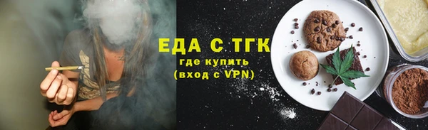 соль курить ск Липки