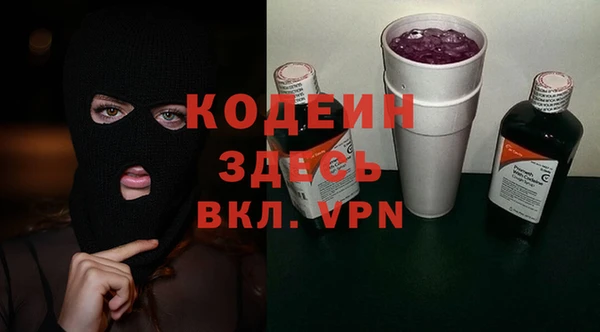 соль курить ск Липки