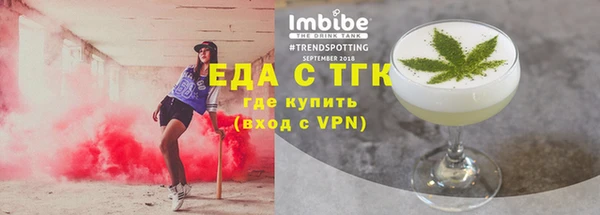 соль курить ск Липки