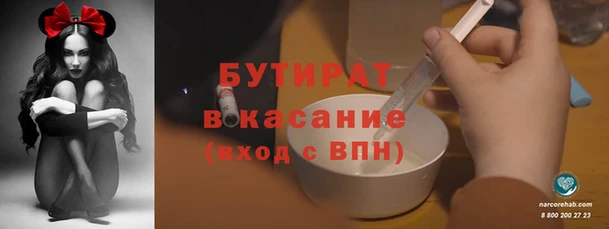соль курить ск Липки