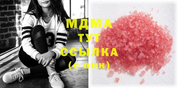 соль курить ск Липки