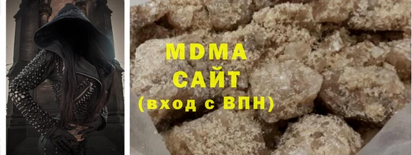 соль курить ск Липки