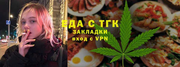 соль курить ск Липки