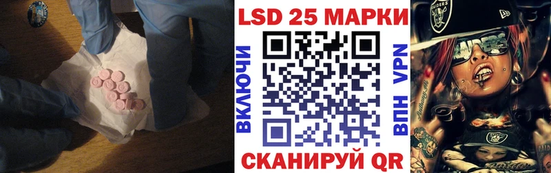ЛСД экстази ecstasy  МЕГА tor  Новое Девяткино 