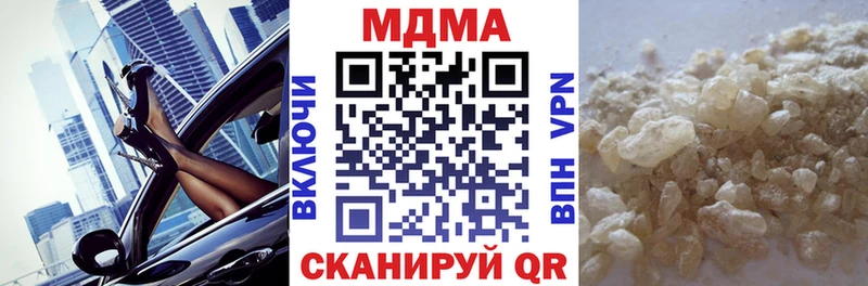 даркнет как зайти  Новое Девяткино  МДМА VHQ  kraken зеркало 