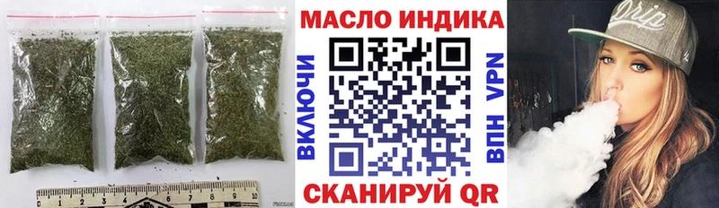 KRAKEN ТОР  Новое Девяткино  Дистиллят ТГК гашишное масло  цена  